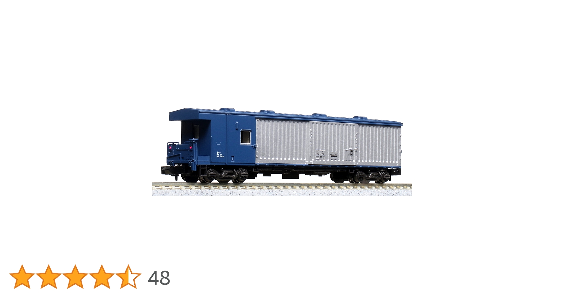 Amazon | KATO Nゲージ ワサフ8000 5147 鉄道模型 貨車 | 鉄道模型 通販